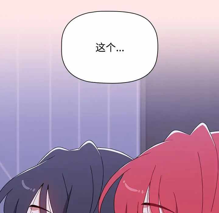 第38张