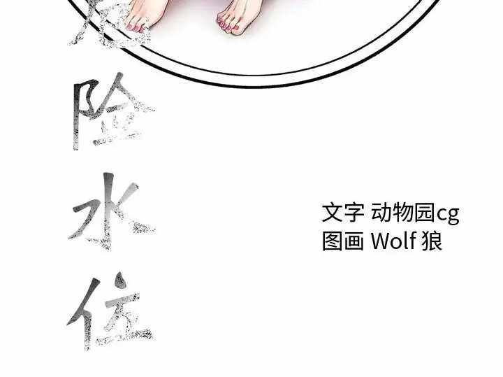 第86张