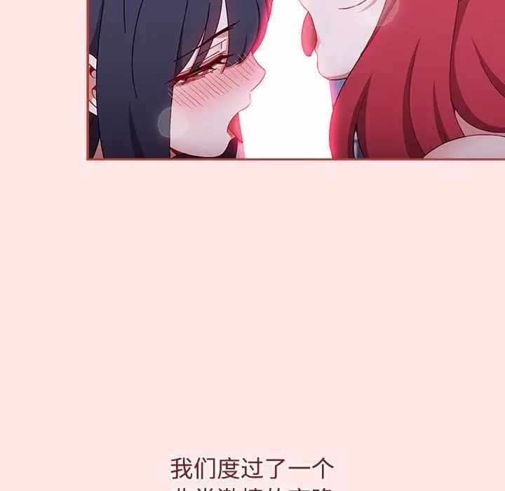第63张