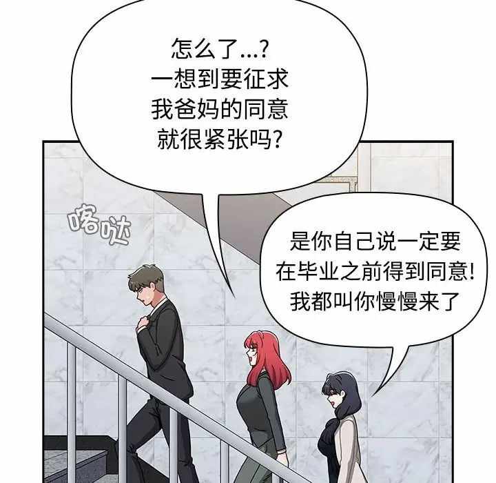 第16张