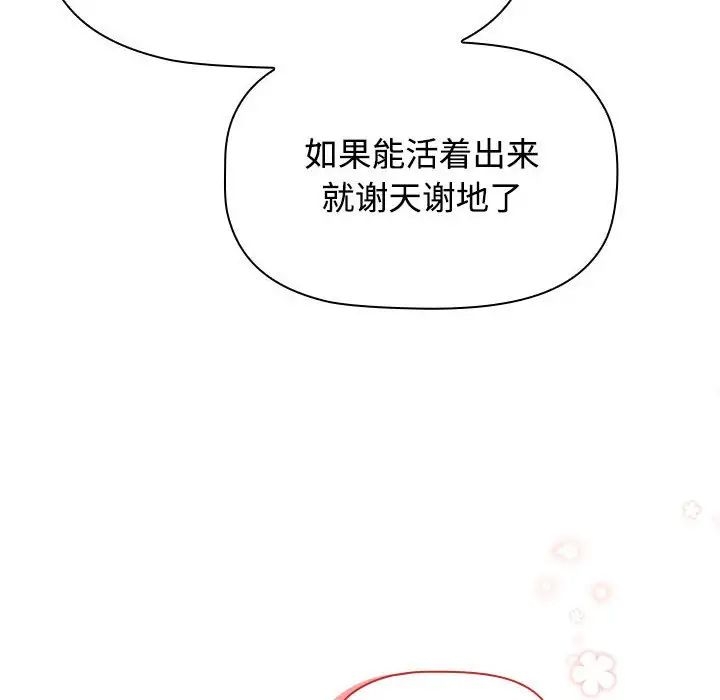 第30张