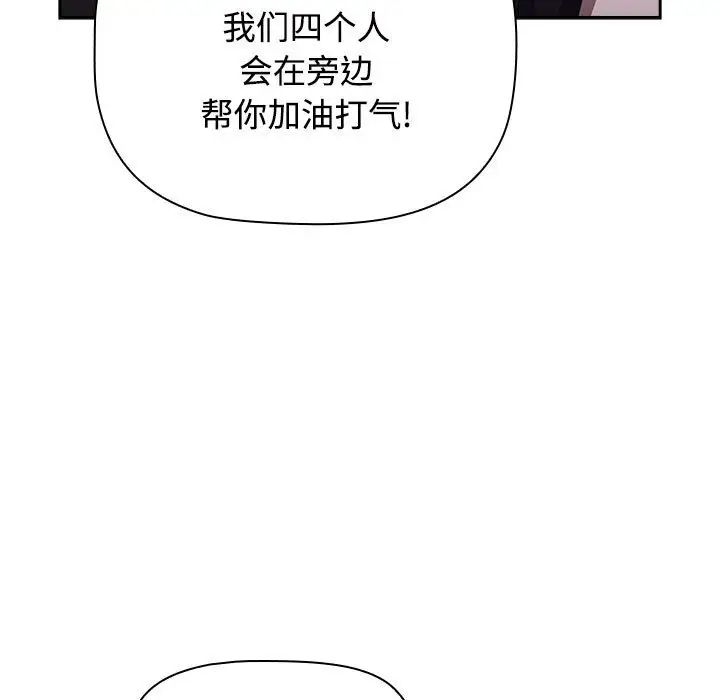 第68张