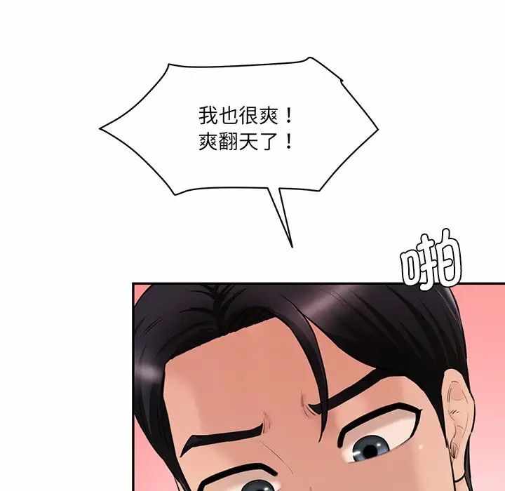 第67张