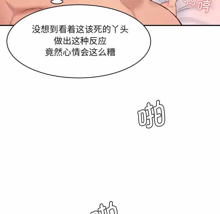 第76张