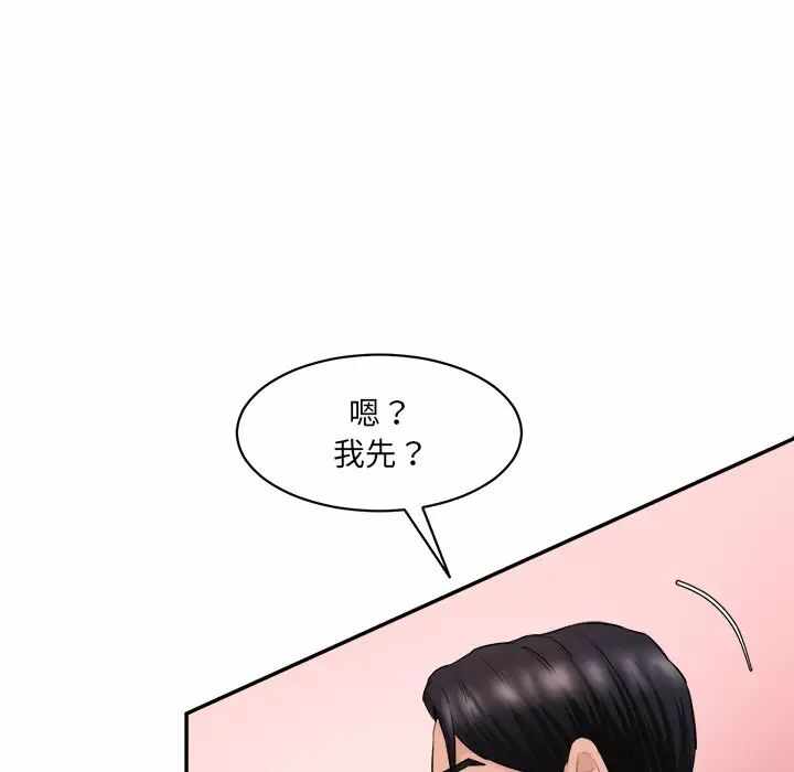 第85张