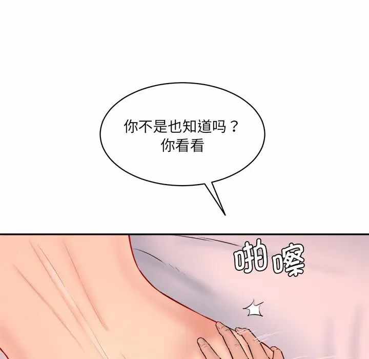 第93张