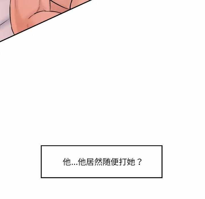 第98张