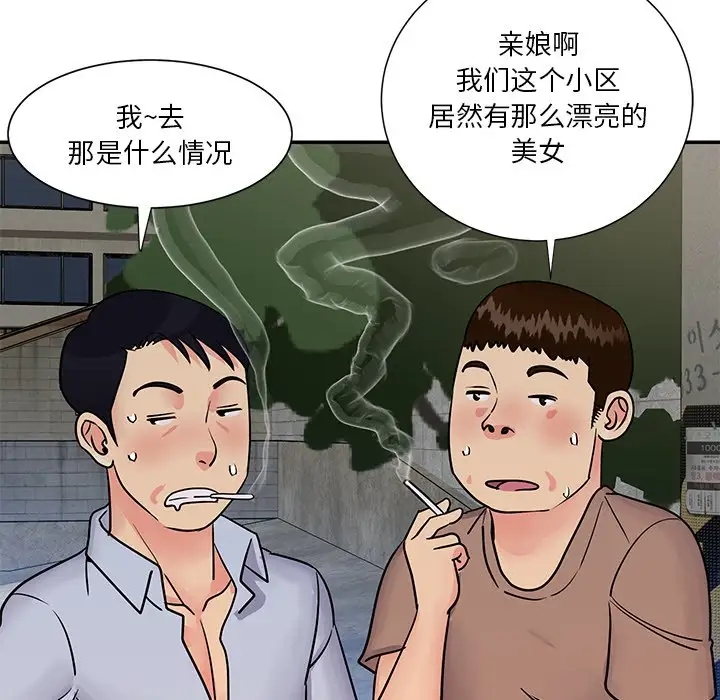 第81张