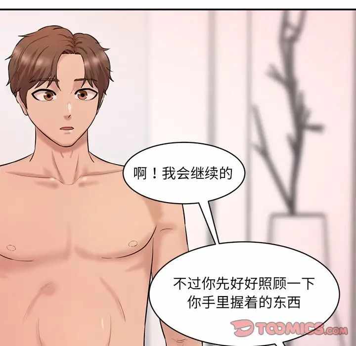 第138张