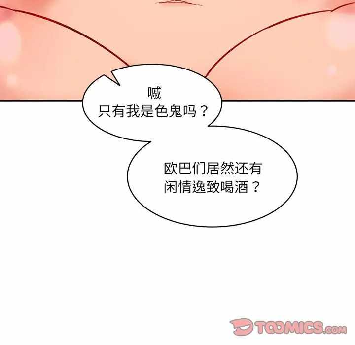 第13张