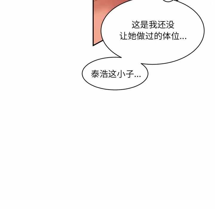 第117张