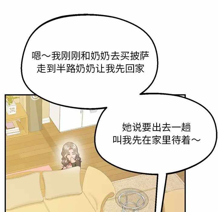 第73张