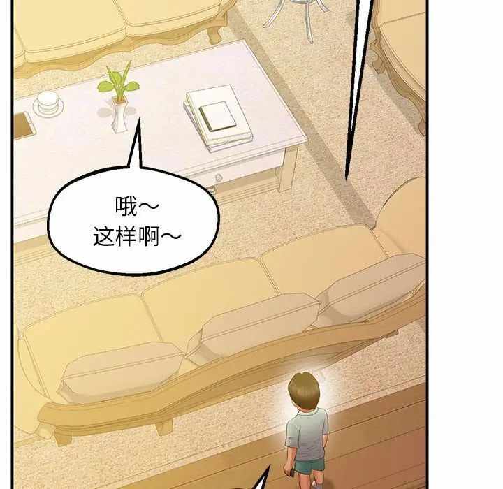 第76张