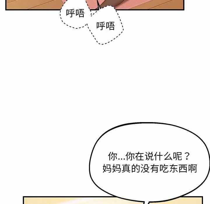 第96张