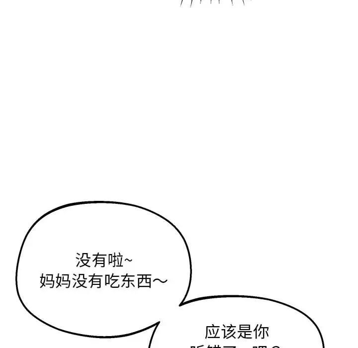 第112张