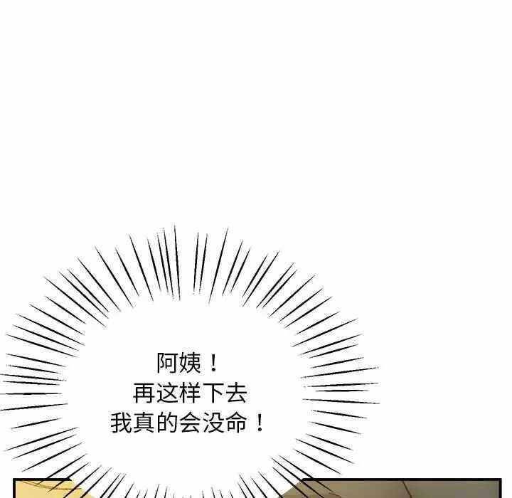 第118张