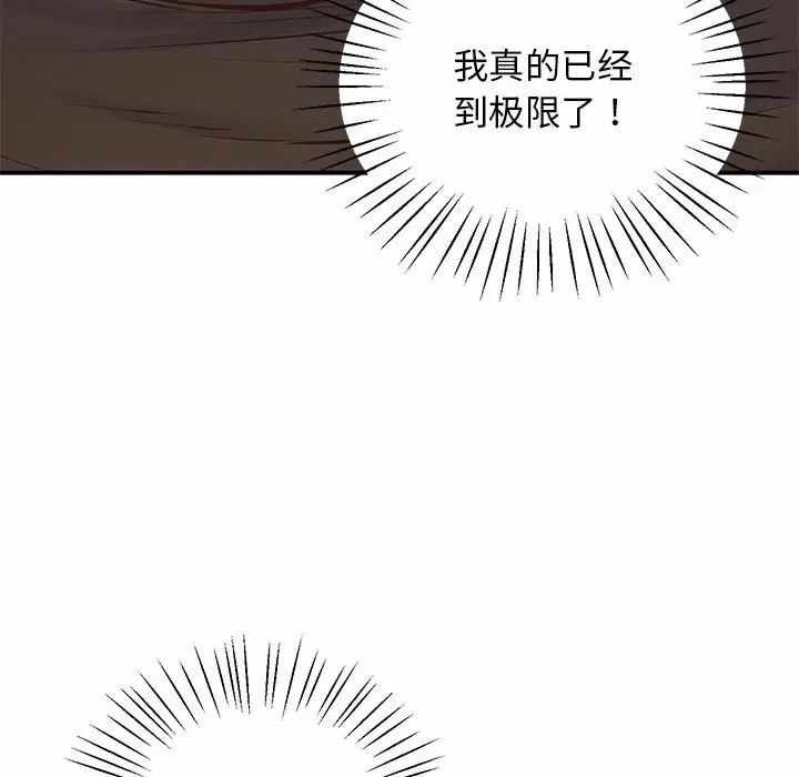 第133张