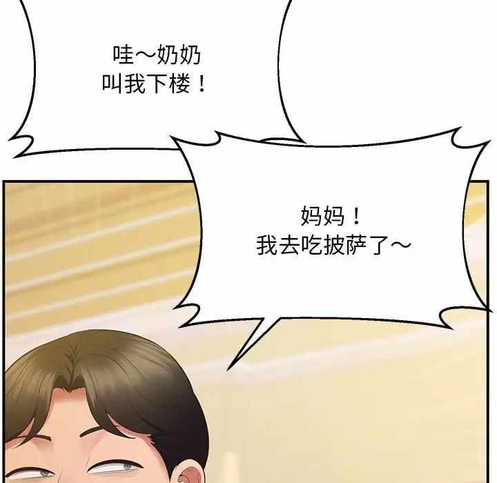 第148张
