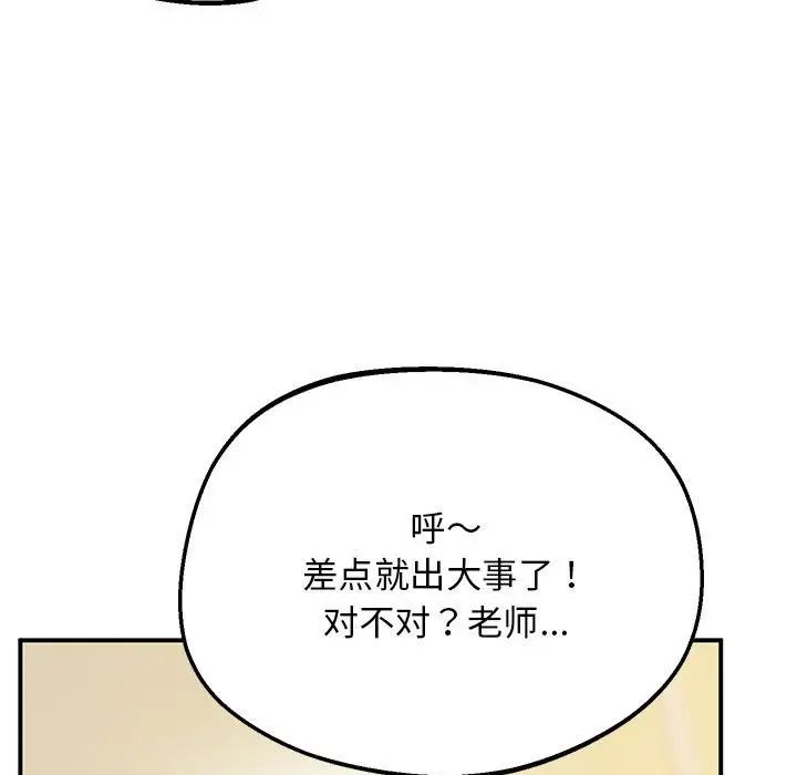 第159张