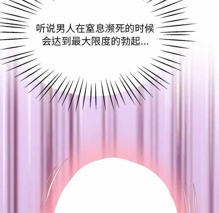第8张