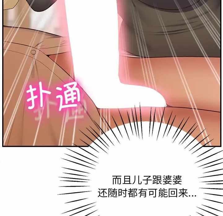 第27张