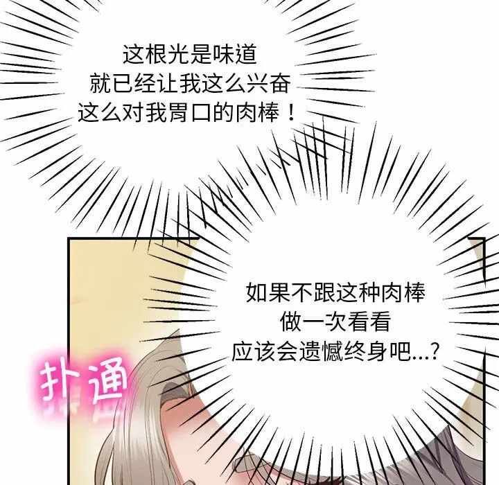 第38张