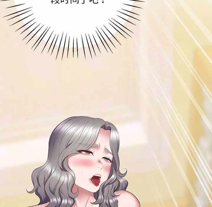 第103张