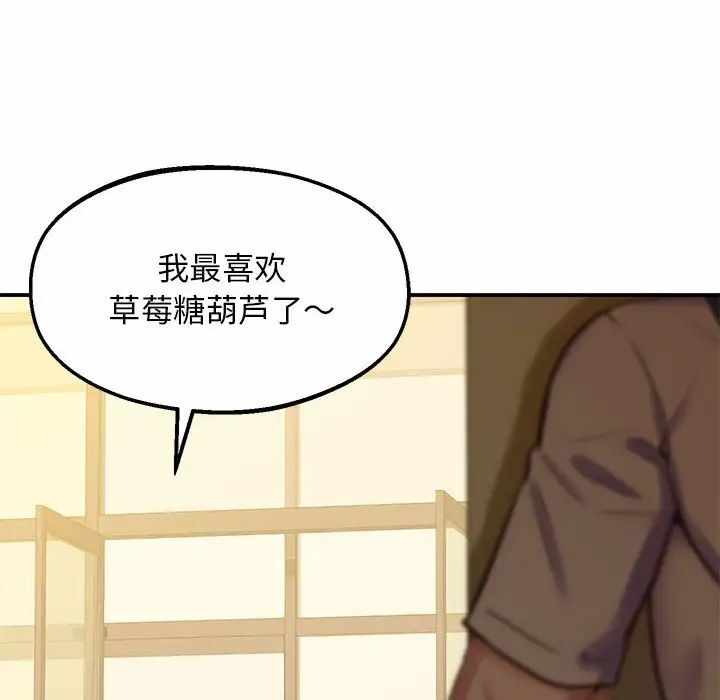 第56张