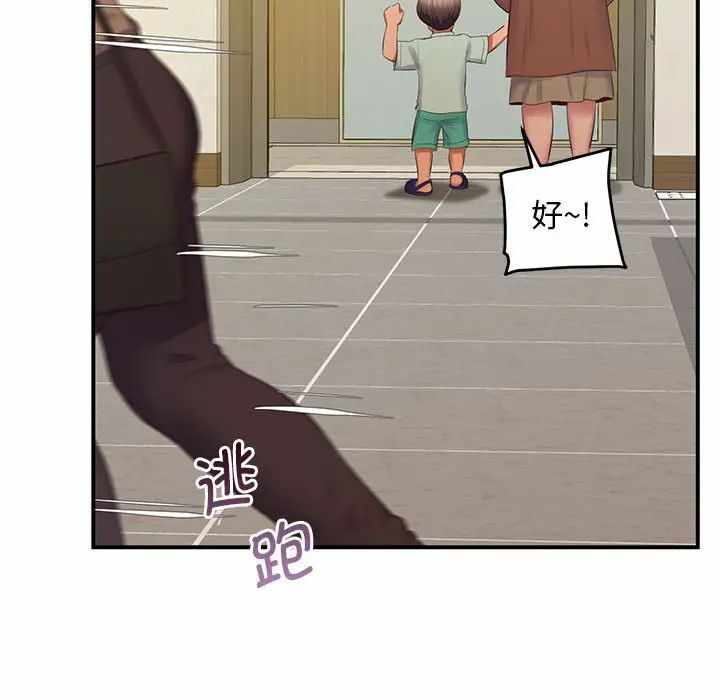 第68张