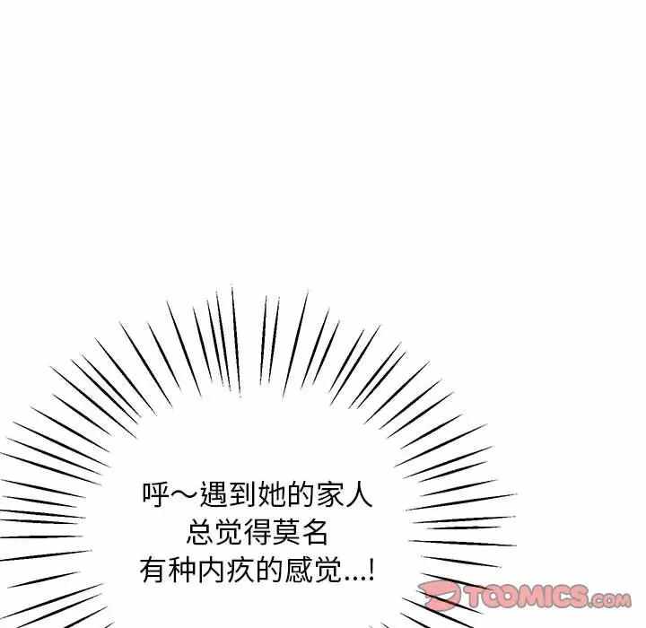 第71张