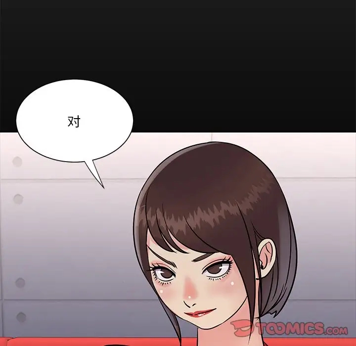 第88张