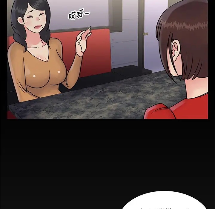 第90张