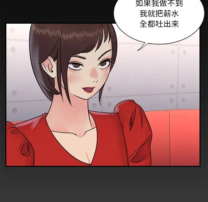 第91张