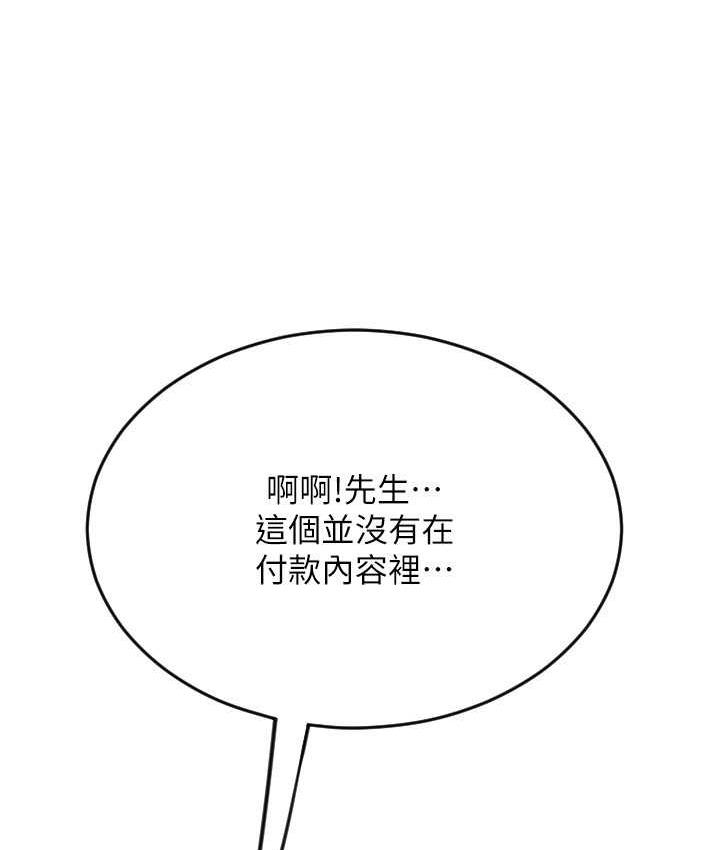第7张