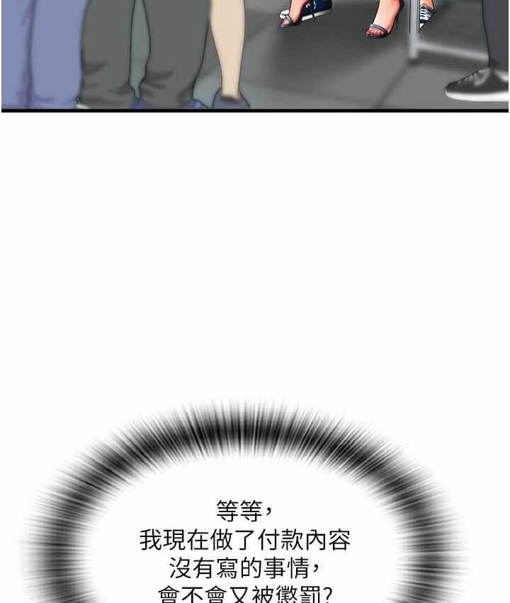 第12张