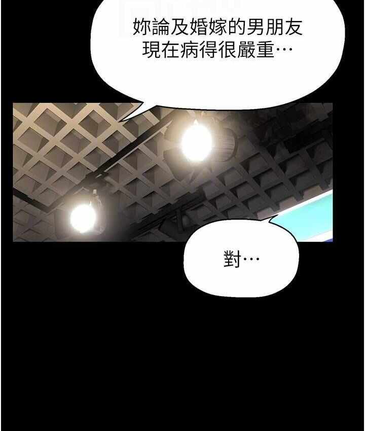 第82张