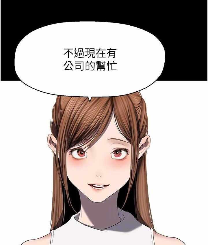 第87张