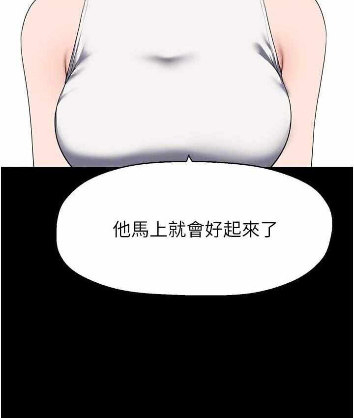 第89张