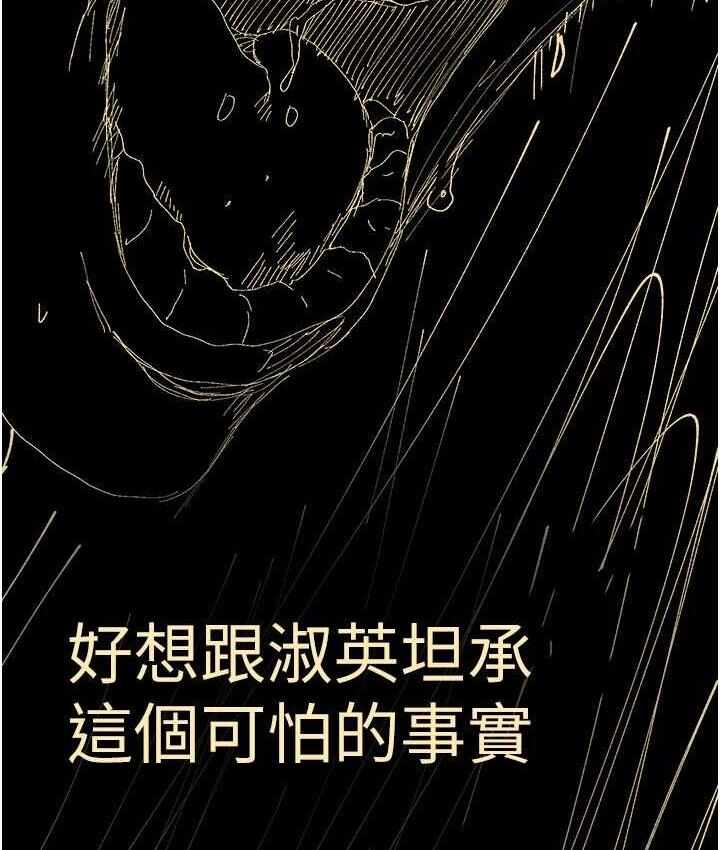 第45张