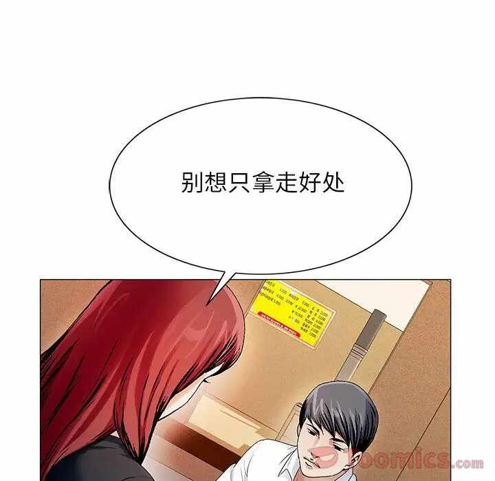 第71张