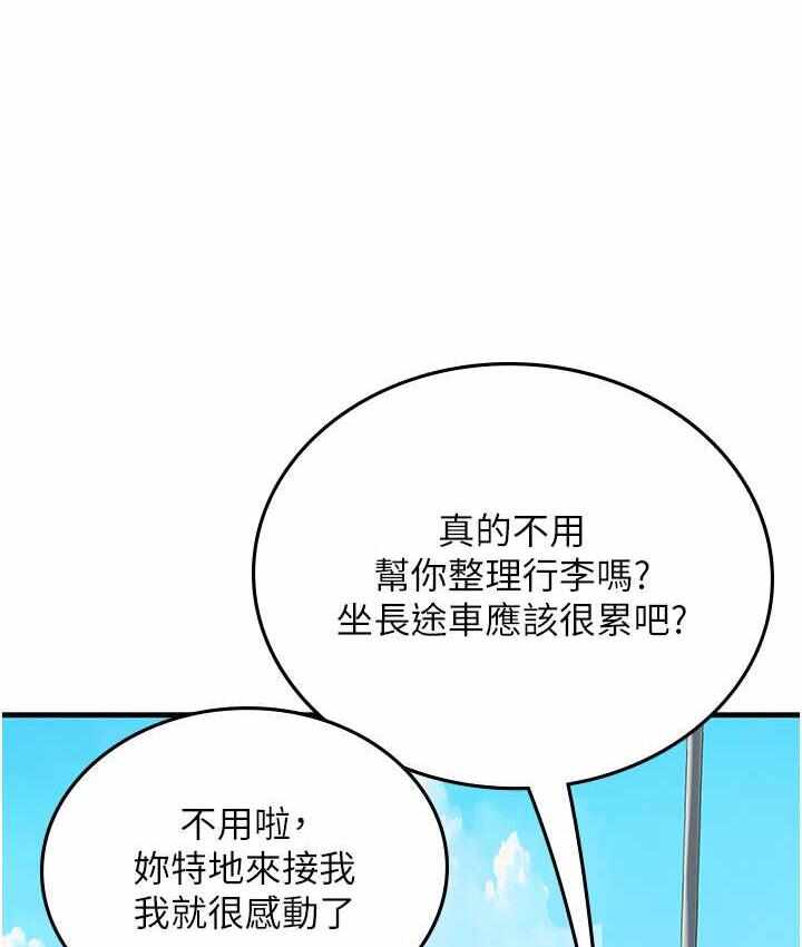 第45张