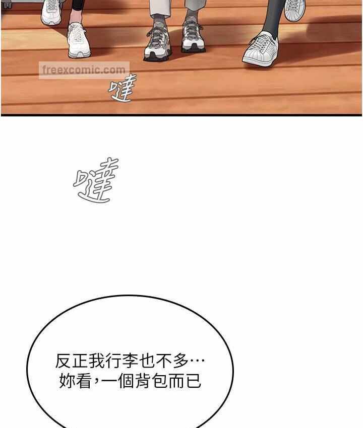 第50张