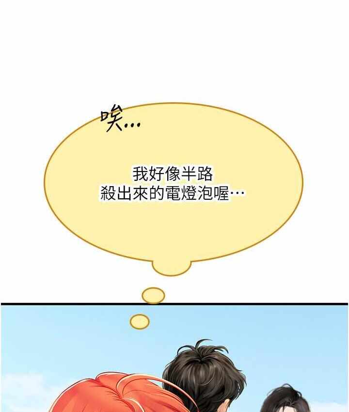 第56张