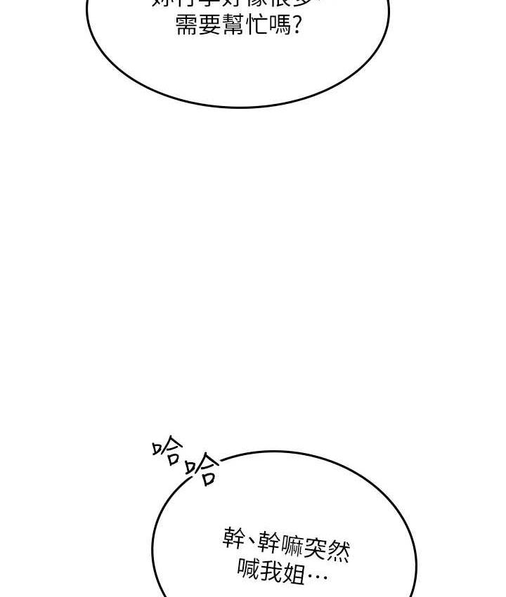 第68张