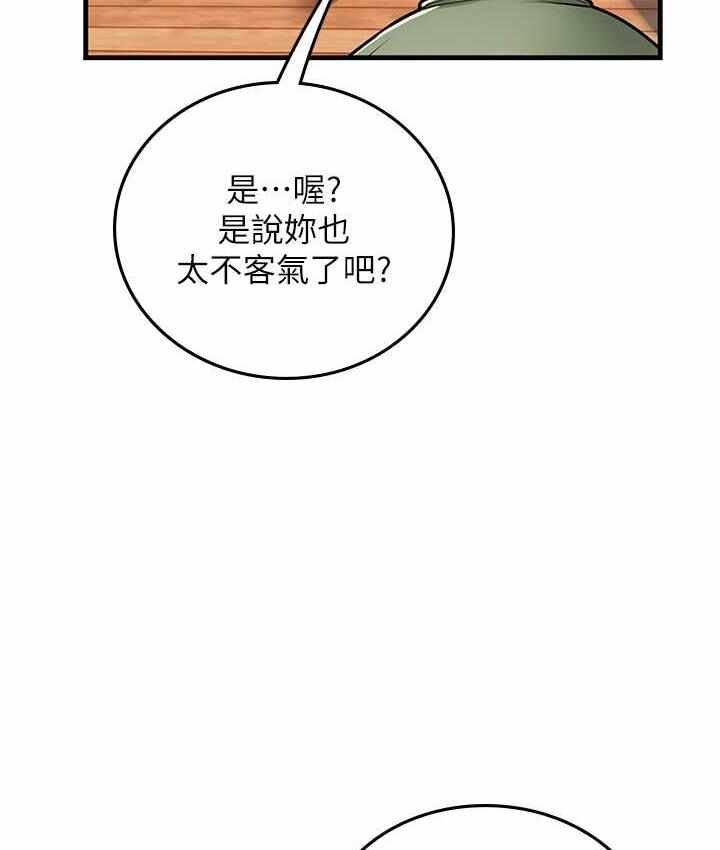 第76张