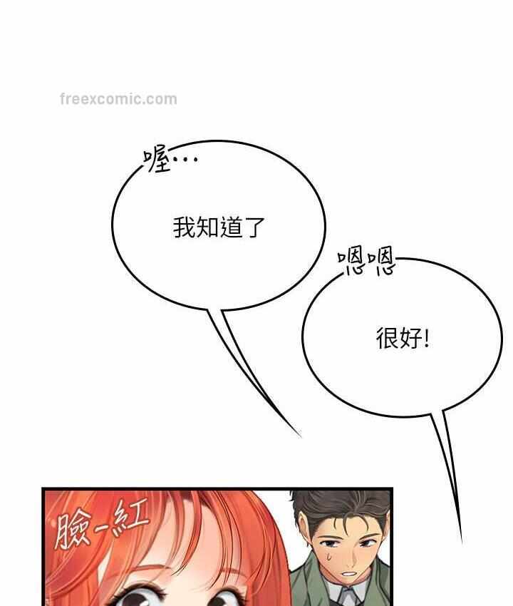 第91张