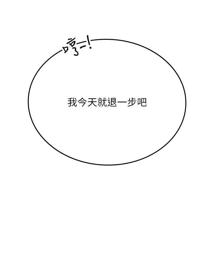 第105张