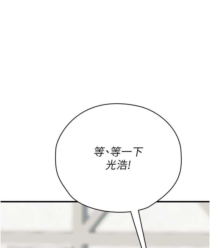 第117张