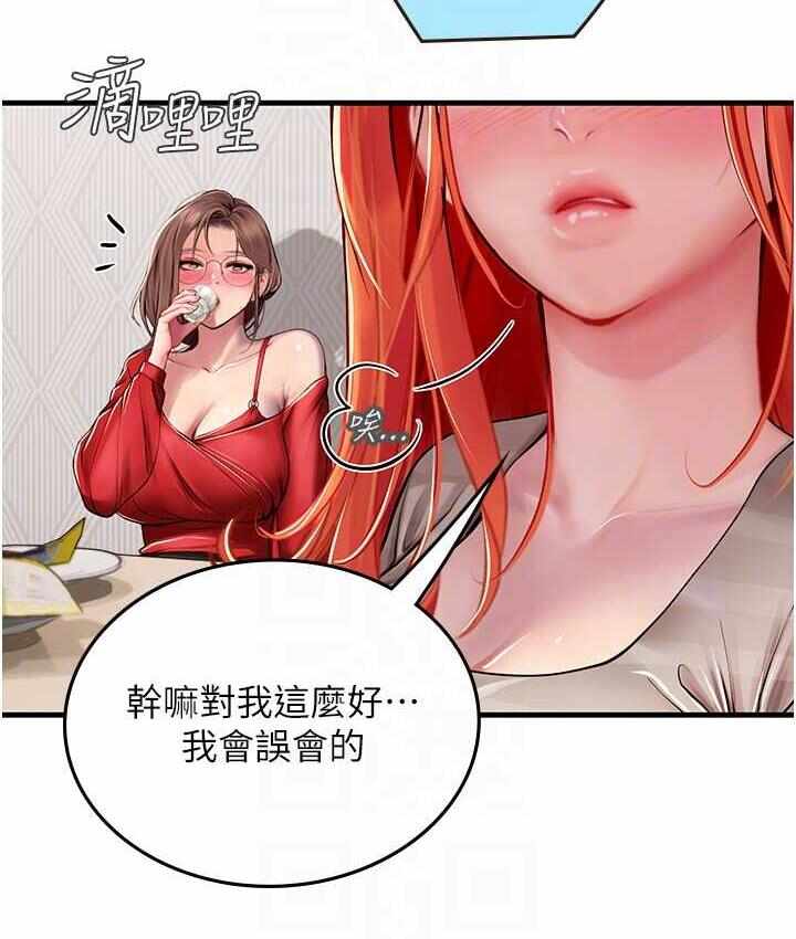 第55张