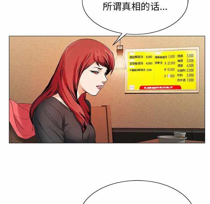 第76张
